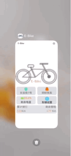 鸿蒙元服务开发实例：桌面卡片上的电动自行车助手E-Bike