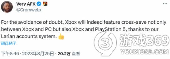 《博德之门3》跨平台存档实现：Xbox、PC和PS5互通有无