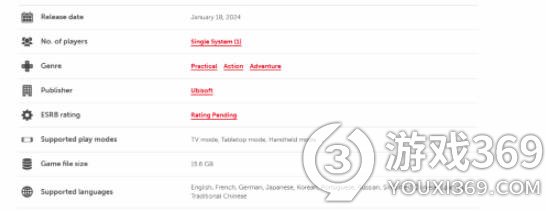 《波斯王子：失落王冠》NS版容量15.6GB，即将于2024年1月正式发售！