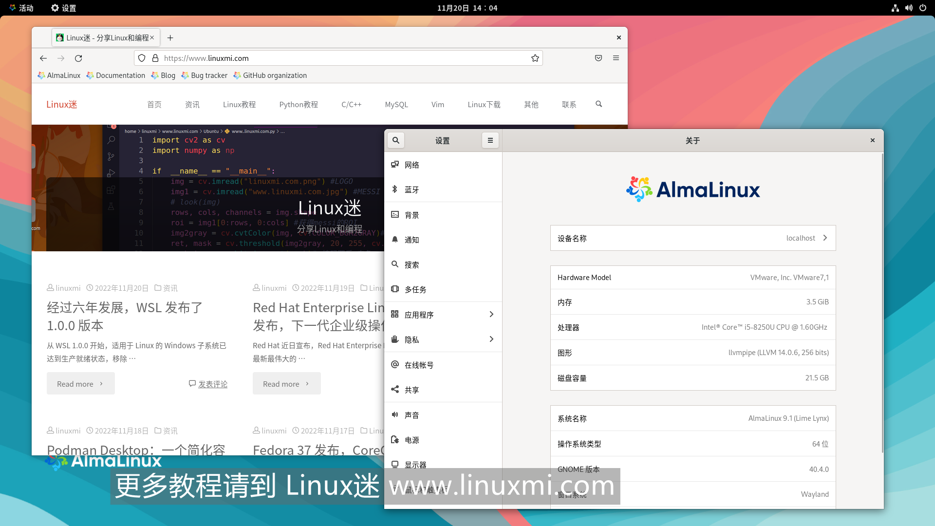 六个优秀企业 Linux 服务器发行版