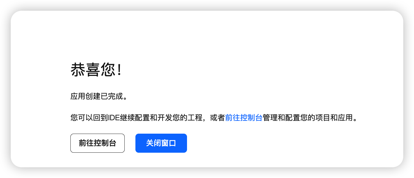 鸿蒙入门开发教程：一文带你详解工具箱元服务的开发流程