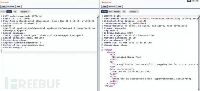 SpringWeb常见鉴权措施与垂直越权检测