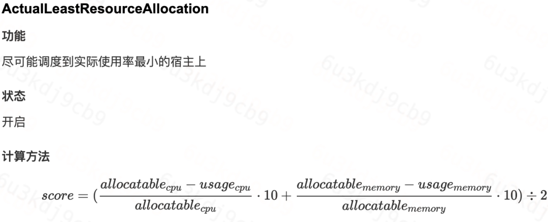 滴滴弹性云基于 K8S 的调度实践                 