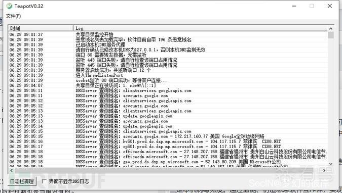 钓鱼文件应急溯源：方法篇