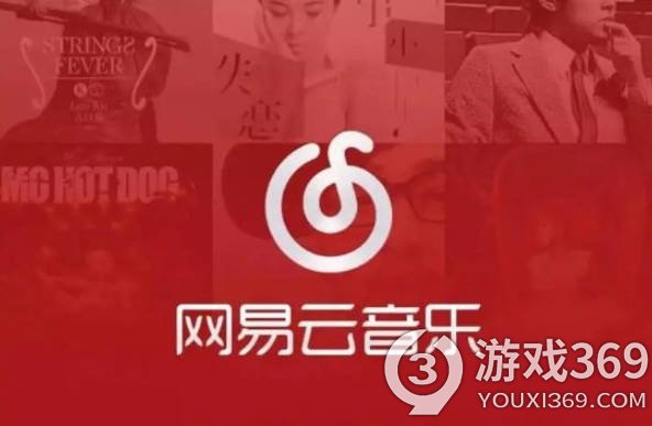 网易公布2023第一季度财报：游戏领域净入200亿！