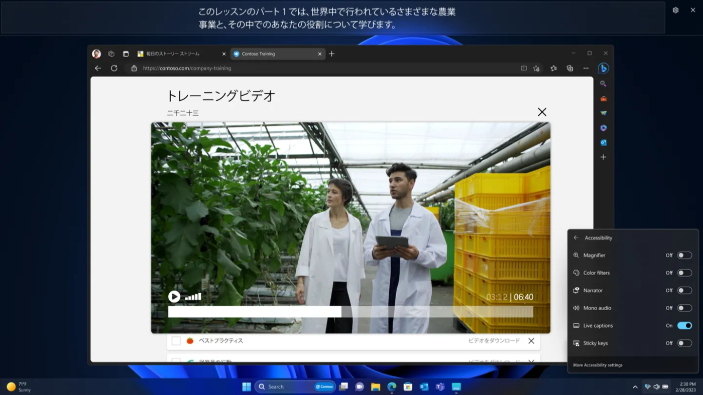 微软宣布 Windows 11 已支持蓝牙低功耗音频规范