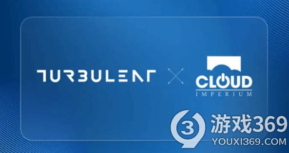 《星际公民》开发商CIG收购Turbulent工作室，加强项目合作