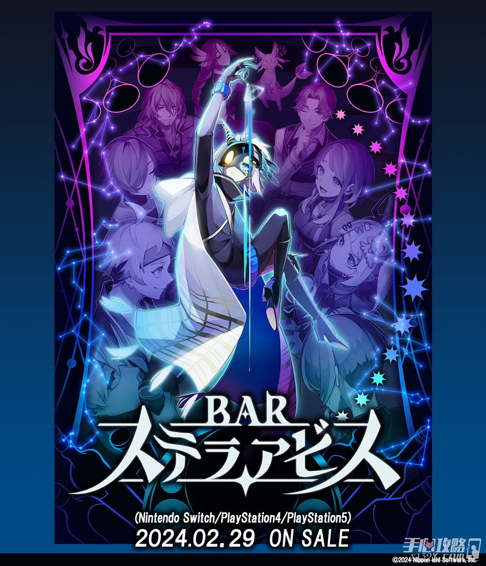 日本一正式公布了其Roguelike SRPG新作《Bar Stella Abyss》