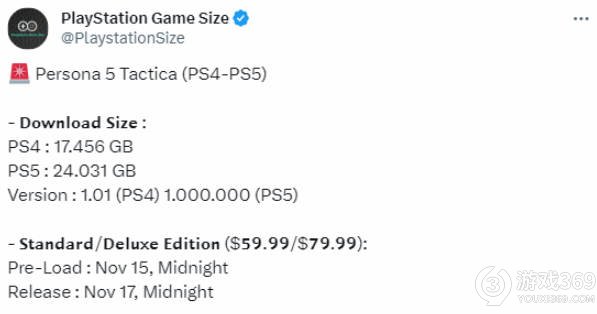 《女神异闻录5：战略版》PS版容量曝光，游戏即将预载开启