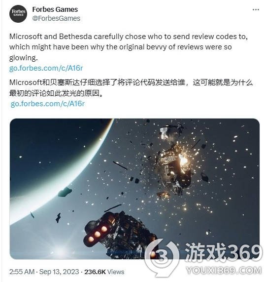 《星空》媒体评分下滑：评测与游玩时差的影响