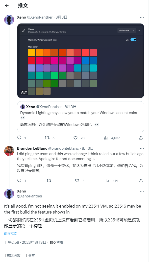 Windows 11 预览版新特性：鼠标和键盘 RGB 灯效可跟随系统主题色变化