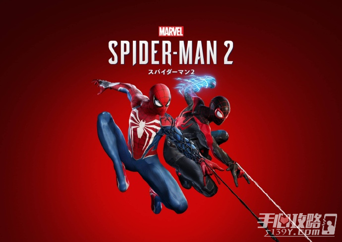 《漫威蜘蛛侠2》新游戏+更新推迟至2024年初