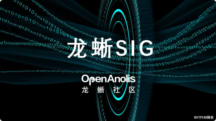 高性能网络 SIG 动态：联合 IBM 就 SMC v2.1 协议升级达成一致，ANCK 率先完成支持