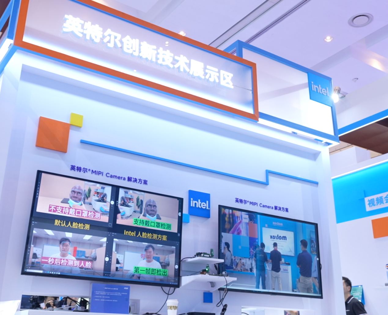 英特尔亮相 InfoComm China 2023：用创新技术解锁远程协作新体验