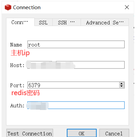 RedisDesktopManager怎么远程连接redis