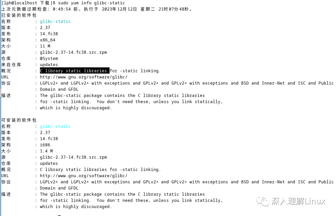 Linux从外到内剥开动态库，一个简单例子看懂Linux下的动态库开发原理