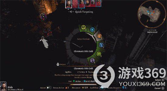 《博德之门3》PS5版：DualSense手柄的奇妙之旅