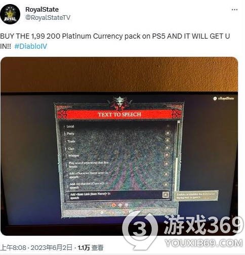 《暗黑破坏神4》PS5玩家遭遇许可问题，临时解决办法引发争议