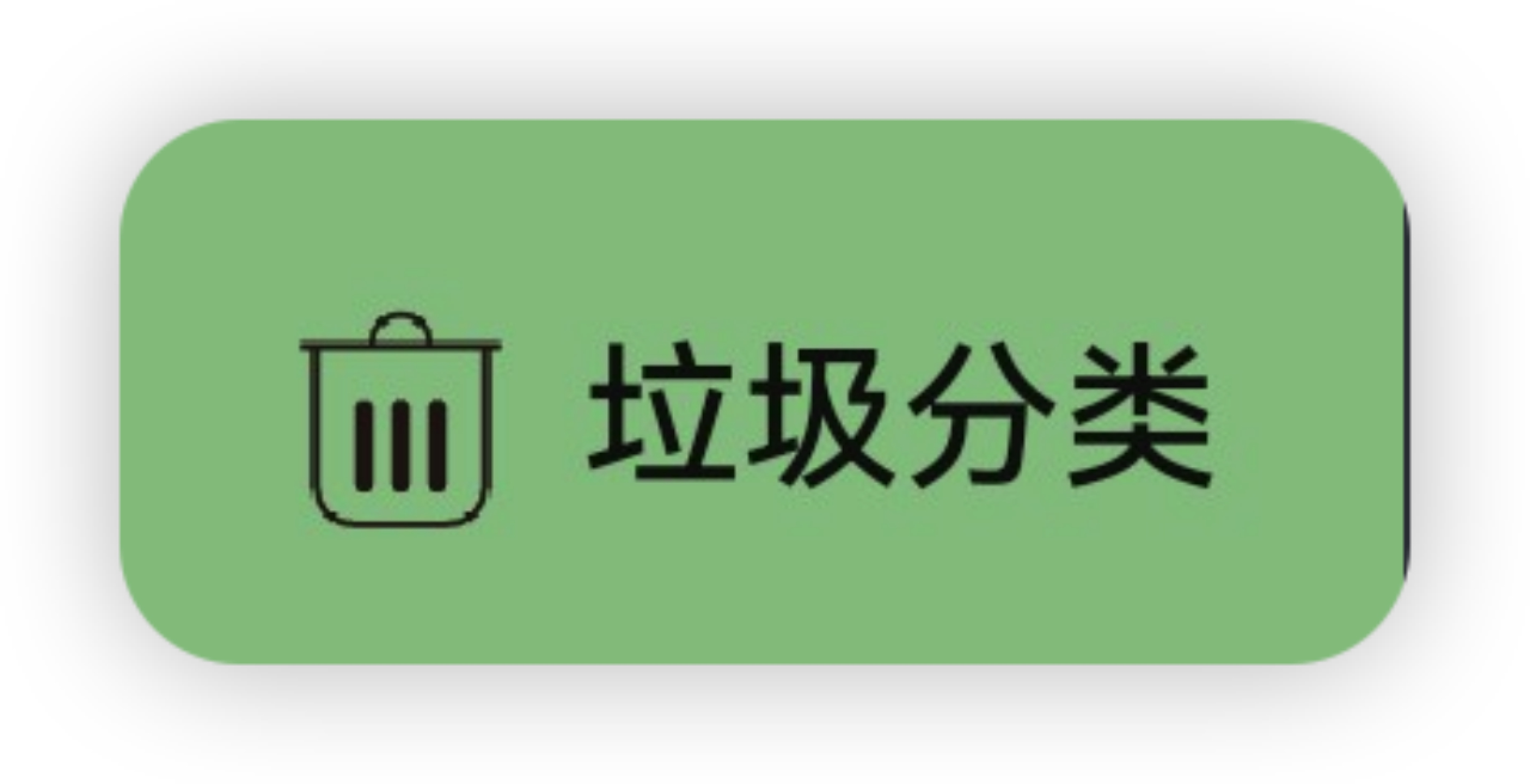 鸿蒙入门开发教程：一文带你详解工具箱元服务的开发流程