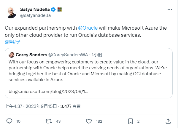 微软甲骨文合作加速云转型，可在 Azure 上部署 Oracle 数据库服务