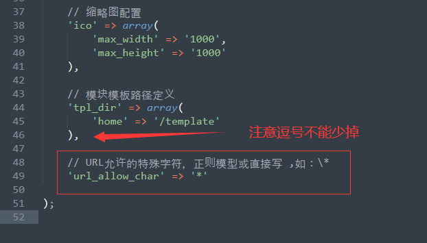 PbootCMS提示 您访问路径含有非法字符