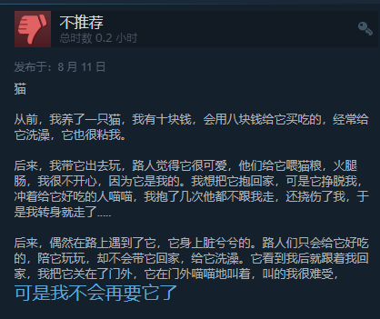 《OW2》Steam中文区差评如潮 在线人数持续上涨