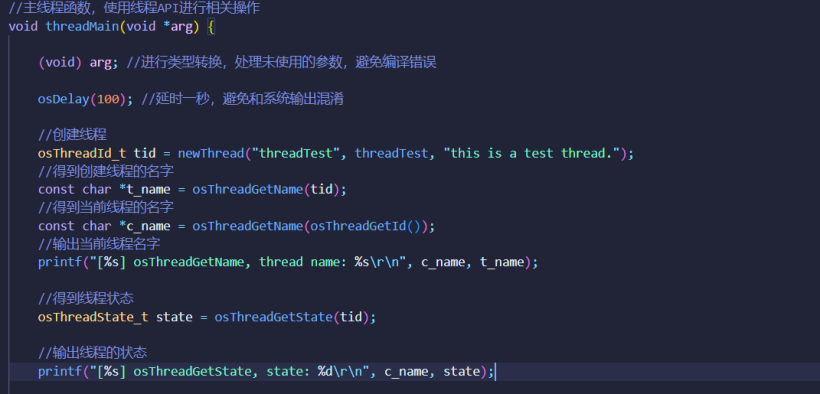 OpenHarmony内核编程接口—介绍线程管理与通用等待功能案例