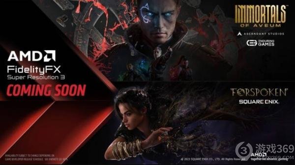 AMD公布15款新支持FSR 3.0的游戏，明年将上线