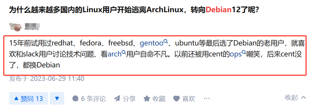 这款Linux不收费，却赢得了江湖！