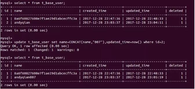 MySQL如何实现字符串连接