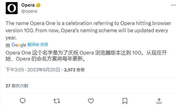 版本号升至 100，Opera One 浏览器焕新上线：引入原生 AI、模块化设计