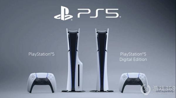 新款PS5发布：更小体积、可拆卸光驱，11月正式发售