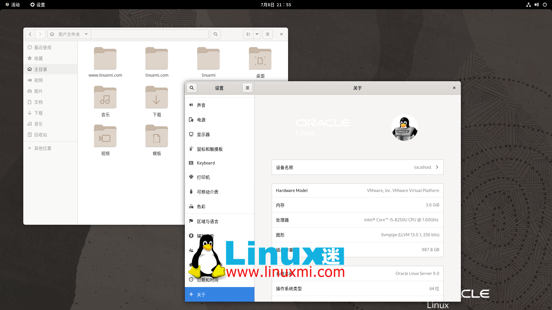 六个优秀企业 Linux 服务器发行版