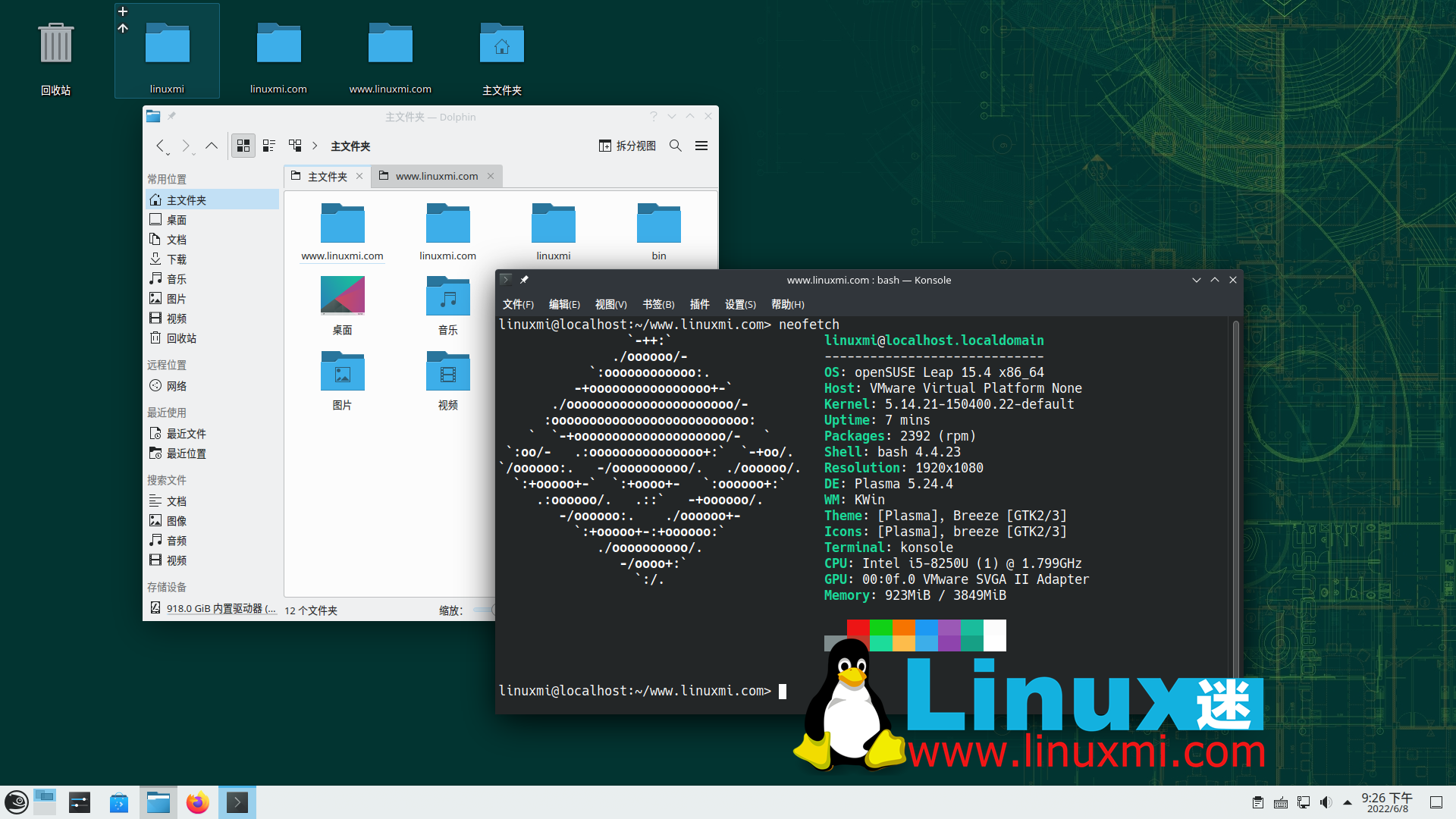 六个优秀企业 Linux 服务器发行版