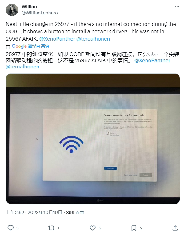 微软逐渐淡化本地账户功能，Windows 11  25977 现已支持在 OOBE 期间安装网卡驱动以开启网络连接