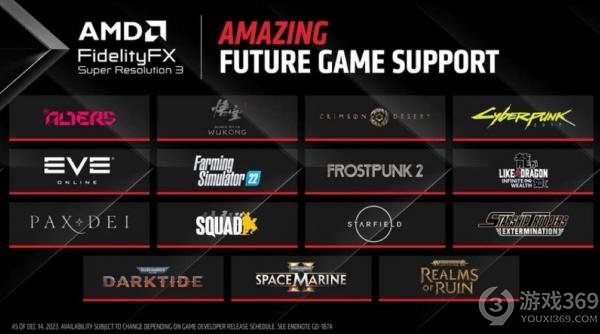 AMD公布15款新支持FSR 3.0的游戏，明年将上线