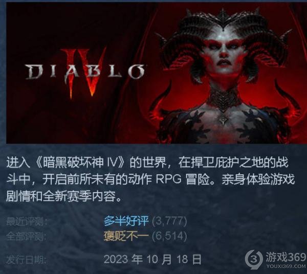 《暗黑破坏神4》Steam燃起新高峰 免费试玩活动引发热潮