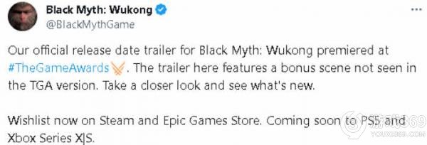 探秘西游之路：《黑神话：悟空》PS5和XSX|S版即将震撼登场