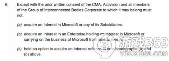 CMA否决微软收购动视暴雪后，限制交易并附加新的禁止条款