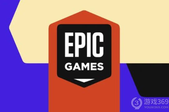 Epic Games 推出 ＂Now On Epic＂ 计划：鼓励开发者将老游戏引入Epic商城