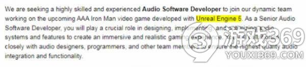 EA宣布《漫威钢铁侠》将采用虚幻5引擎开发，显示技术迈向新境界