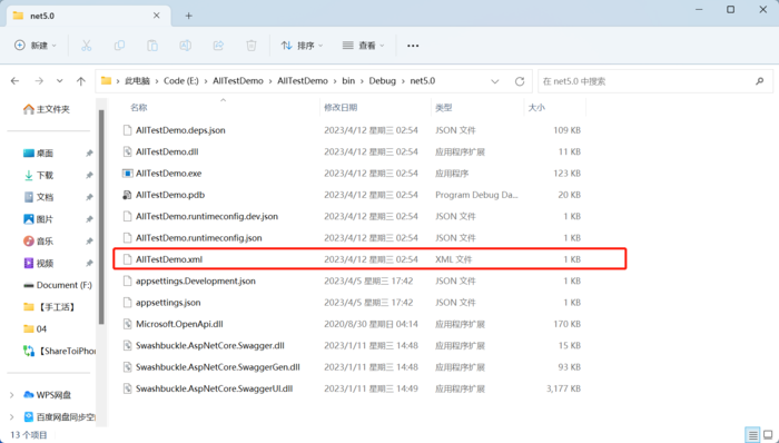 从0到1手把手教你ASP.NET Core Web API项目配置接口文档Swagger（二）