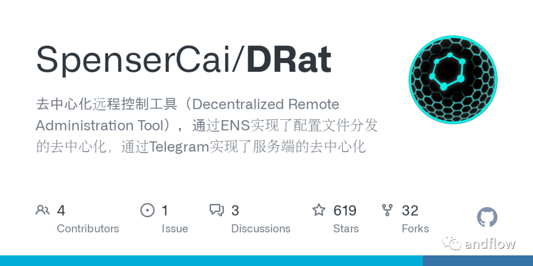 七个开源免费远程管理工具（RAT）