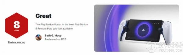 PlayStation Portal掌机正式发售：IGN评分8分 优秀远程游戏解决方案