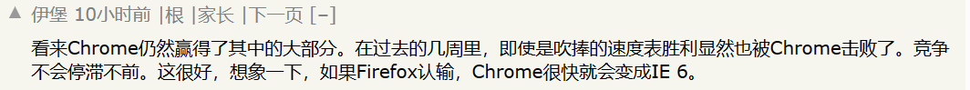 性能击败Chrome，Firefox太拼了！