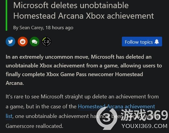 《奥秘农庄》困扰玩家的不可达成成就被Xbox删除