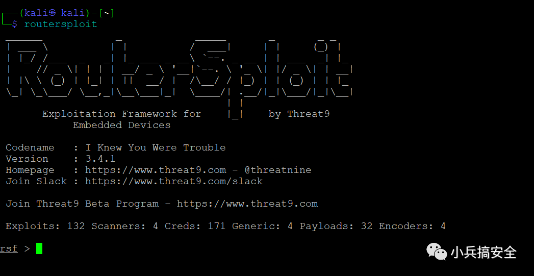 路由器漏洞测试工具routersploit入门