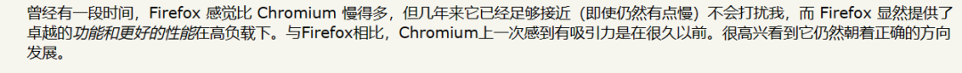 性能击败Chrome，Firefox太拼了！