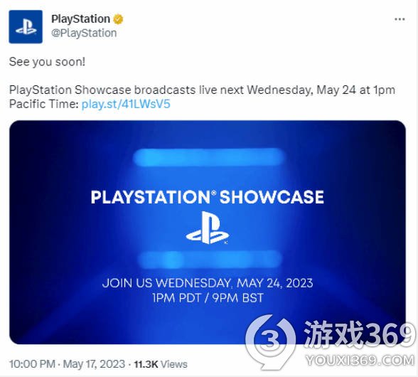 PlayStation游戏展：重磅新作即将揭开神秘面纱！