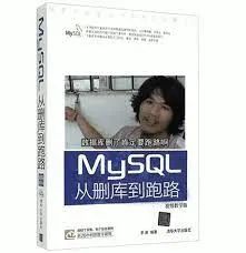 解锁MySQL的黑科技：事务与隔离